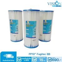 ราคา ไส้กรองจีบ Bigblue Fujitec 10 นิ้ว 5 Micron (13421342036)