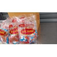 ราคา พริกขี้หนูป่นและน้ำตาลทราย ซองคู่ 50 ซอง ถุง ถุงนอกสกรีนสีเดียว (17725809179)