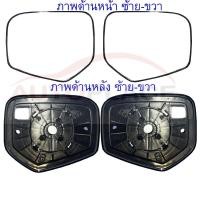 ราคา เนื้อกระจกมองข้างมิตซู MITSUBISHI TRITON ปี 2015 2018 เนื้อกระจก เลนส์กระจกมองข้าง มิตซู ไทรตัน ไทตัน ไตตัน (16616906403)