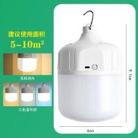 ราคา SANX โคมไฟฉุกเฉิน LED หลอดไฟแบบชาร์จใหม่ได้ได้3โหมดโคมไฟแบบพกพาหรี่แสงได้โคมไฟพกพาชาร์จไฟได้ (20997089848)