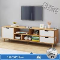 ราคา ชั้นวางทีวี ตู้วางทีวี โต๊ะวางทีวี ตู้วางทีวีชั้นวางทีวีไม้ ชั้นวางทีวีมินิมอล โต๊ะทีวี ที่วางทีวี ตู้วางทีวพร้อมลิ้นชัก โต๊ะวางทีวีชั้นวาง (21154662670)