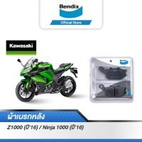 ราคา Bendix ผ้าเบรค KAWASAKI Z1000 ปี 2016 Ninja1000 ปี 2016 ดิสเบรคหลัง MD70 (12709901674)
