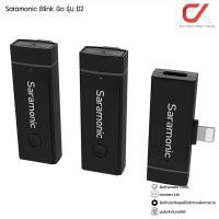 ราคา Saramonic Blink Go ไมค์ไร้สาย Wireless Lavalier Microphone (17122551953)