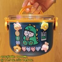 ราคา ปิ่นโตเก็บความร้อน เก็บอุณหภูมิ ปิ่นโต 1 2 ชั้น ทรงกลม ก้นลึก ลายการ์ตูน ปิ่นโตใส่อาหาร ปิ่นโตเก็บอาหาร มีหูหิ้ว แถมฟรีสติ๊กเกอร์ (15089973508)