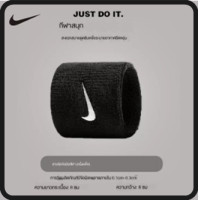 ราคา ส่งจากBKK 1 3วันถึง ปลอกแขนซับเหงื่อ UA AIR JORDAN Wristband Sports (18707257385)