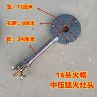 ราคา เตาหลอมใช้ในบ้านใช้ในเชิงพาณิชย์เตาหลอมเตาหลอมหัวเตาก๊าซแก๊สแก๊ส LPG เตาเดี่ยวเตาคู่เตาก๊าซธรรมชาติ (11727913391)