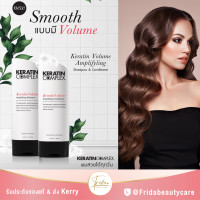 ราคา Keratin Complex ของแท้ ฉลากไทย Keratin Complex Keratin Volume Amplifying Shampoo Conditioner 400 ml แชมพู และครีมนวดผม ช่วยให้ผมเรียบ นุ่ม มีวอลลุ่ม (13579023100)