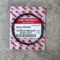 ราคา โอริงเสื้อเพลาเดือยหมูหน้า โอริงกันน้ำมัน โอริงเพลาเดือยหมู รถไถยันม่าร์ YANMAR รุ่น EF453T EF494T EF514T (19007662569)