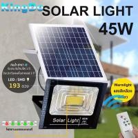 ราคา 45W 200W 500W ราคาพิเศษวันนี้ โคมไฟโซล่าเซลล์ ไฟledโซล่าเซลล์ led ไฟสปอร์ตไลท์ solar light ไฟ Solar Cell แผงโซลาร์เซลล์ โคมไฟโซลาร์เซลล์ Outdoor (15932148400)
