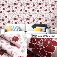 ราคา Wallpaper วอลเปเปอร์ติดผนัง 10เมตร วอลเปเปอร์ลายดอกไม้ สติ๊กเกอร์ลาย ตกแต่งผนัง มีกาวในตัว ติดได้เอง กันน้ำ ขนาด 45 ซม x 10 เมตร พร้อมส่ง (19544191640)