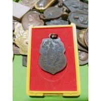 ราคา เหรียญหลวงพ่อกลั่น2519 (19766352059)