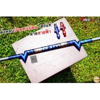 ราคา ส่งด่วน ค้ำหลบป้ายทะเบียน งานไดร์แท้ สวยสมใจแน่นอน (7940375745)