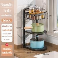 ราคา ชั้นวางหม้อ ชั้นเก็บหม้อในครัว ชั้นวางกระทะ สามารถวางกระทะได้ ที่วางฝาหม้อ ที่วางกระท ที่วางหม้อ ชั้นวางกระทะ (18915505124)