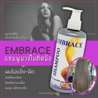 ราคา Embrace แชมพูม่วง แชมพูผมทำสี พร้อมบำรุงผมทำสี แชมพูลดเหลือง แชมพูสีผม แชมพู แชมพูเปลี่ยนสีผม แชมพูผมเทา (19013054914)