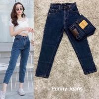 ราคา กางเกงยีนส์ทรงบอย เอวสูง ผ้าไม่ยืด งานป้าย punny jeans (9973076871)