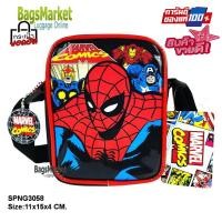 ราคา Bagsmarket Luggage กระเป๋าสะพาย กระเป๋าสะพายข้าง กระเป๋าเด็ก สินค้าลายลิขสิทธิ์แท้ Marvels Hellokitty Batman Spiderman Frozen (15987188579)