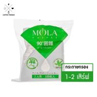 ราคา Mola V60 Filter paper กระดาษกรอง กระดาษดริปกาแฟ กาแฟดริป 100 แผ่น 1 2ถ้วย 2 4 ถ้วย coffee friends (7944639805)