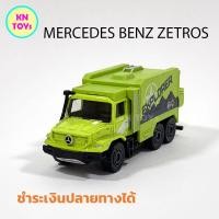 ราคา MAJORETTE MERCEDES BENZ ZETROS รถบรรทุกเหล็ก โมเดลรถบรรทุกเหล็ก รถบรรทุกเหล็กจำลอง รถบรรทุกเหล็กสะสม สเกล 1 87 ของแท้จากโรงงาน ของใหม่ (21155594123)