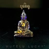 ราคา พระเครื่อง จี้พระ พระกรุฮอด พระแก้วจุยเจีย สีม่วง ปางสมาธิ หน้าตัก กว้าง 2 2 ซม จังหวัดเชียงใหม่ (4424998605)