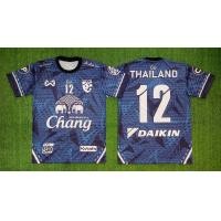 ราคา มาใหม่ เสื้อยืดกีฬา เบอร์ 12ถูกที่สุด เสื้อบอล ผ้าไมโคร พิมพ์ลายทั้งตัว ลายไม่ลอก เสื้อยืดช้าง เสื้อกีฬาช้าง เสื้อกีฬาช้าง2022 เสื้อกีฬา หญิง ล (19537744459)