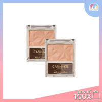 ราคา Canmake Highlighter ชิมเมอร์และไฮไลท์ (20869545641)