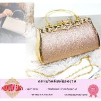 ราคา กระเป๋า กระเป๋าผู้หญิง กระเป๋าคลัชท์ กระเป๋าออกงาน เข้าชุดราตรี หัวโบว์ รุ่นผ้าเพชร ใบใหญ่ พร้อมส่งทันที (16360733652)
