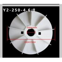 ราคา โรงงานขายตรง Y2มอเตอร์พลาสติกใบพัดมอเตอร์ใบพัดลมใบพัดลม Y2 Y ใบพัดลมระบายความร้อน (15416120044)