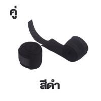 ราคา ใหม่ สายรัดข้อมือที่รัดข้อมือเล่นกีฬา ผ้ารัดข้อมือ ใส่เล่นกีฬา ใส่ป้องกันการบาดเจ็บ ผ้าพันข้อมือ ที่รัดข้อมือ (16322119884)