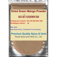 ราคา Amchur powder Dried Green Mango Powder มะม่วงบดผงม 50 GramsNatural Premium Quality (14025314244)