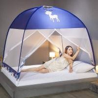 ราคา TA Pop Up Net moustiquaire มุ้งกันยุง มุ้งนอน มุ้งครอบ มุ้งสปริงกาง มุ้งเต็นท์ กันแมลง กันยุง 3 5ฟุต 5ฟุต 6ฟุต 1 ประตู (20611828284)