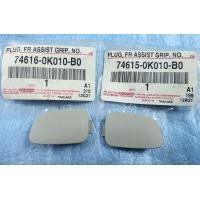 ราคา ฝาพลาสติกปิดช่องยึดน็อตมือโหนเสาเอ สีเทา For Vigo Fortuner แท้ศูนย์ (16265093401)