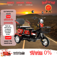 ราคา รถสามล้อไฟฟ้า จักรยานไฟฟ้า electric bike จักรยาน สกูตเตอร์ไฟฟ้า ส่งทั่วไทย1วัน ไฟเลี้ยว กระจก รถไฟฟ้า3ล้อ จักรยานไฟฟ้า3ล้อ มอไซไฟฟ้า รถฟาอัล (17131508937)