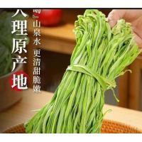 ราคา ก๊งฉ่าย เเบบตากเเห้ง (20928681223)