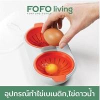 ราคา อุปกรณ์ทำไข่ดาวน้ำ ในไมโครเวฟ ไข่เบเนดิก อาหารเช้า ทำไข่ดาว Egg Benedict (760692909)