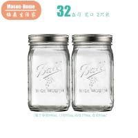 ราคา บ้านเมสัน Ball Mason Jar Mason กระป๋องแก้วใสปิดผนึกแก้วน้ำดื่มน้ำผลไม้ (10623733012)