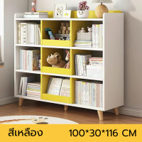 ราคา ชั้นวางของ ชั้นเก็บหนังสือ ชั้นวางหนังสือ ชั้นวางของอเนกประสงค์ สีขาวเหลือง ชั้นวางน่ารัก สินค้าใหม่ ส่งตรงจากกรุงเทพ (20769281341)