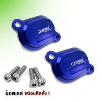 ราคา ฝาครอบวาว ฝาปิดวาว HONDA MSX125 DEMON125 WAVE125 ของแต่ง MSX อะไหล่แต่ง MSX ชิ้นงานอลูมิเนียม CNC แท้ เก็บเงินปลายทางได้ (12339799432)