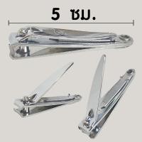 ราคา กรรไกรตัดเล็บ อย่างดี ขนาดเล็ก คมมาก กรรไกรตัดเล็บเฉียง กรรไกรตัดเล็บเล็บเท้า กรรไกรตัด เล็บขบ กรรไกร AAA NAN (21315232276)