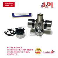 ราคา API ลูกปืน GU 23 8 x 61 3 UJ mm ยอยเพลากลาง เพลากลาง GU UJ mm ลูกปืนกากบาท Universal Joint (8095510152)