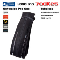 ราคา ยางนอกจักรยานเสือหมอบ Schwalbe Pro One Tubeless สีดำ สีคลาสสิค 700X25 700X28 (9971573319)