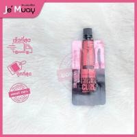 ราคา 1 ซอง MAYBELLINE Hypercurl Waterproof Mascara เมย์เบลลีน ไฮเปอร์เคิร์ล วอเตอร์พรู๊ฟ มาสคาร่ากันน้ำ 3 ml (16683895143)