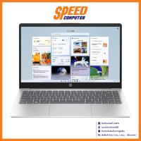 ราคา HP 14 EP0122TU NOTEBOOK โน้ตบุ๊ค 14 0 Intel Core i3 N305 By Speed Computer (21303043336)