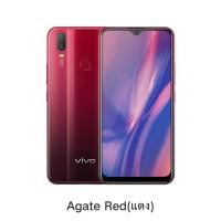 ราคา โทรศัพท์ ViVO Y11 3 32GB แบต5000mAh เครื่องแท้ รับประกันร้าน1ปี (20372171825)