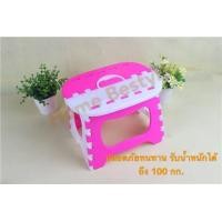 ราคา Pro TF เก้าอี้พับ เก้าอี้พกพา เก้าอี้อเนกประสงค์ พลาสติกเกรด A พกพาสะดวก รับน้ำหนักได้ถึง 80 KG (7900370587)