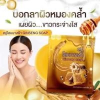 ราคา สบู่โสมนางฟ้า Ginseng Soap (18345385646)