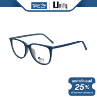 ราคา กรอบแว่นตา UNITY FRESHEN ยูนิตี้ เฟรชเช่น รุ่น UFBI15 BV (18666898787)