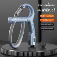 ราคา เครื่องบริหารมือ Hand Grip ที่บริหารมือข้อมือ บริหารนิ้วมือ แฮนด์กริ๊ป Hand Exerciser อุปกรณ์บริหารมือ ปรับได้10 100kg (21326749570)