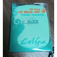 ราคา Celina UV Block SPF15 แป้ง เซลีน่า เซลิน่า ยูวีบล็อก แป้งพริตตี้ 14กรัม รีฟิล เบอร์ 3 (21138841552)
