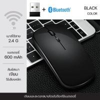 ราคา คีย์บอร์ดBluetooth คีบอดมือถือ เมาส์ไร้สาย เม้าส์ไร้สาย แป้นพิมพ์ไร้สาย keyboard wireless mouse คีย์บอร์ด เม้าส์ เมาส์ไร้สาย (21072864934)