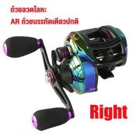 ราคา รอกเบท รอกตกปลาสปินนิ่ง อุปกรณ์เสริมตกปลา รอกตกปลา รอกสปินนิ่ง รอกเบท รอกหยดนํ้า อัตราส่วนความเร็ว 7 2 1 รอกเบสหยดน้ำ (20758699074)